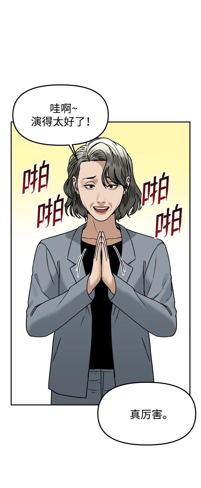 [第65话] 练习57