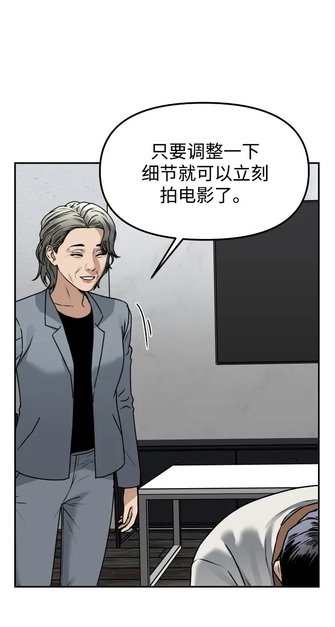 [第65话] 练习59