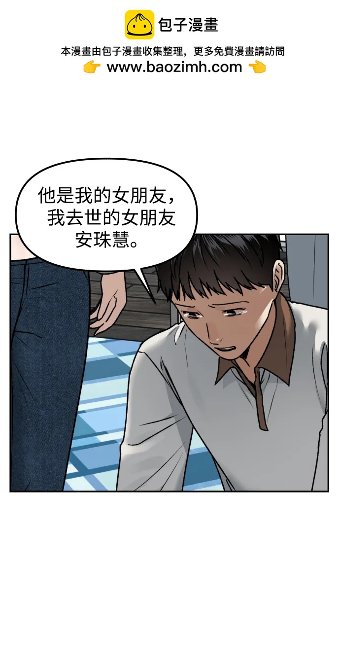 [第65话] 练习61
