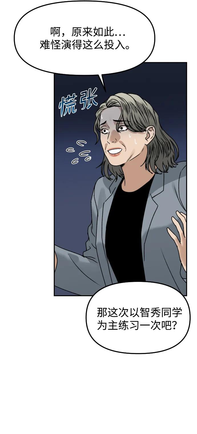 [第65话] 练习63