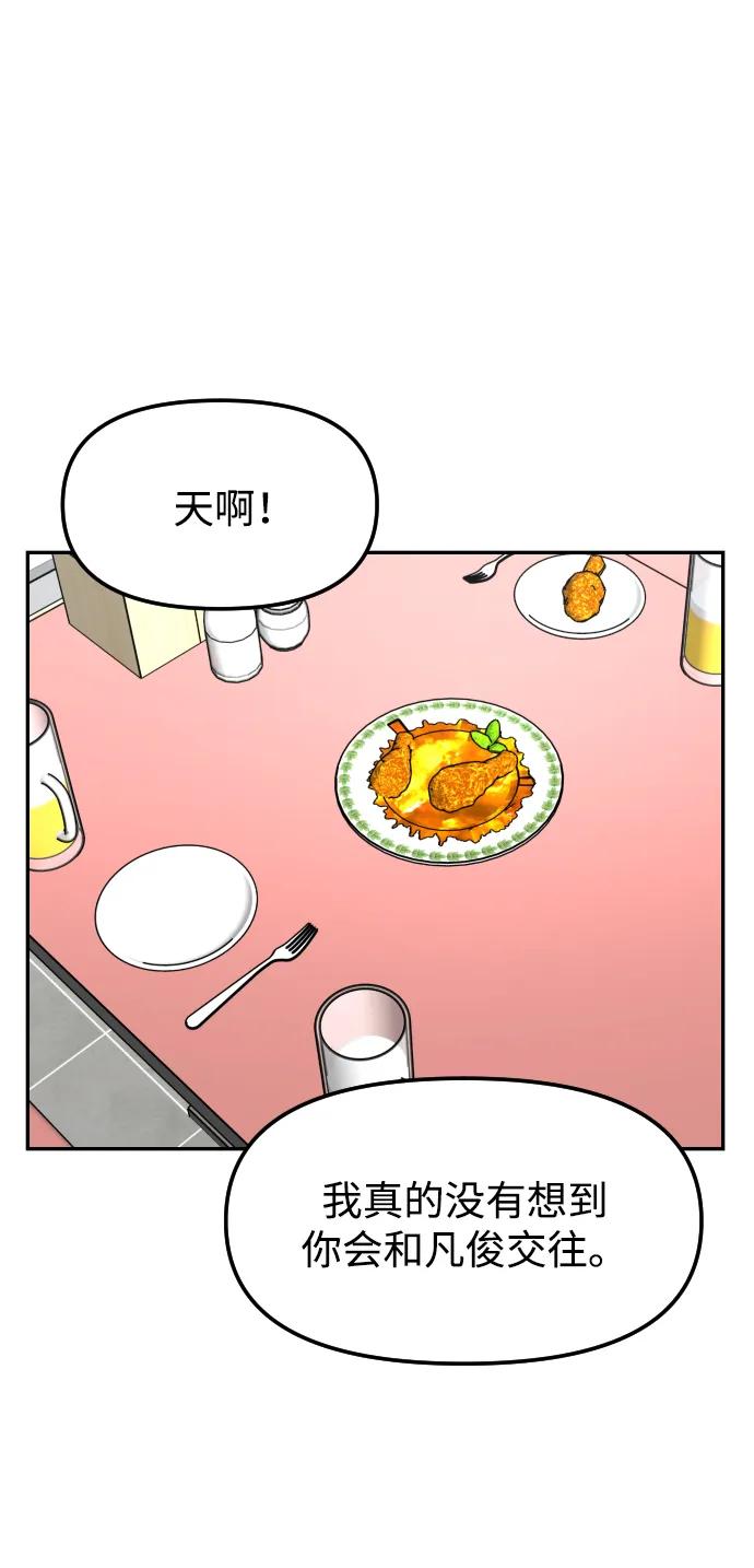 [第65话] 练习64
