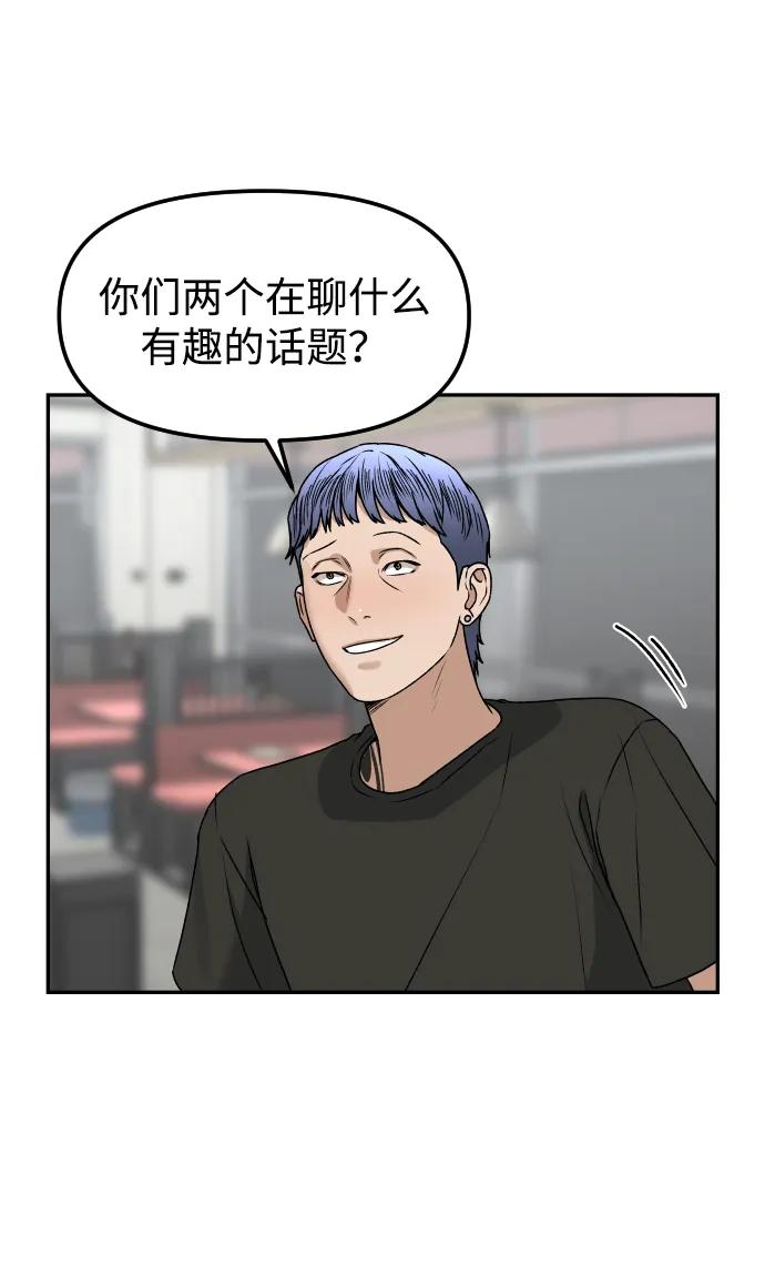 [第65话] 练习70