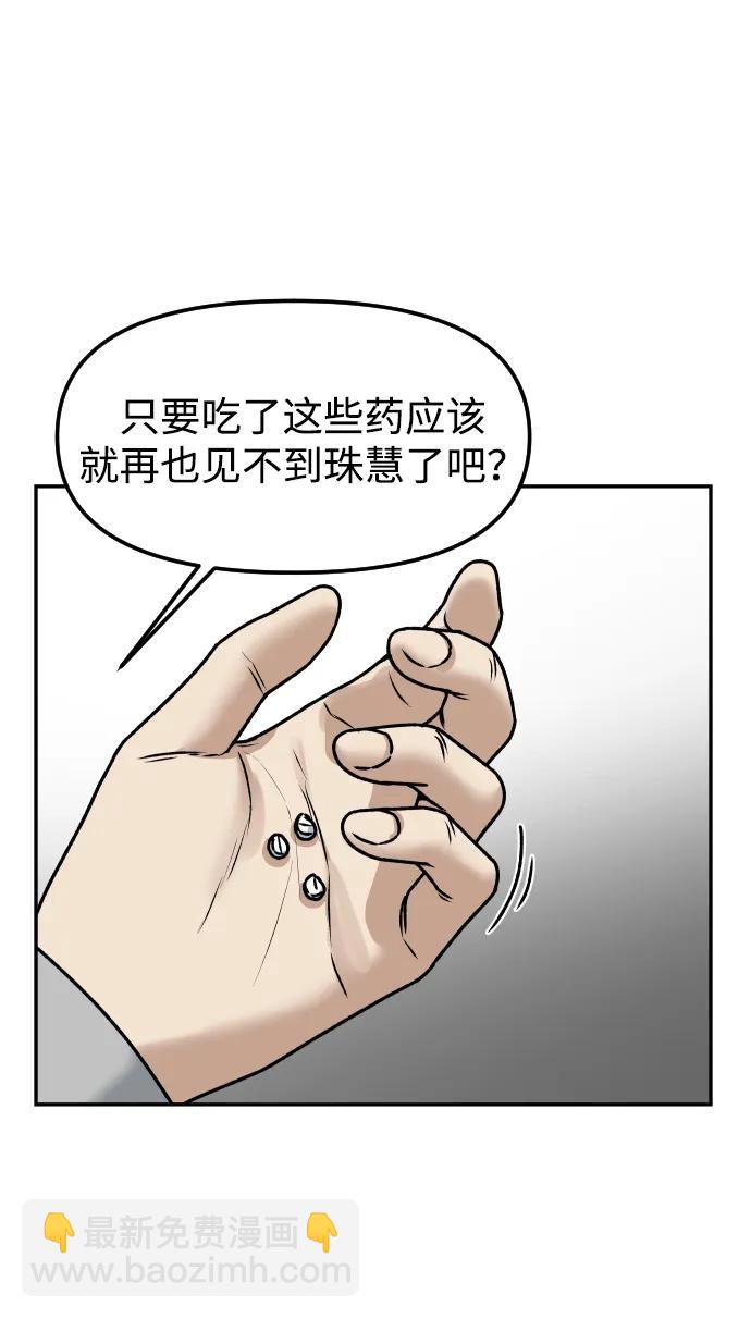 [第65话] 练习75
