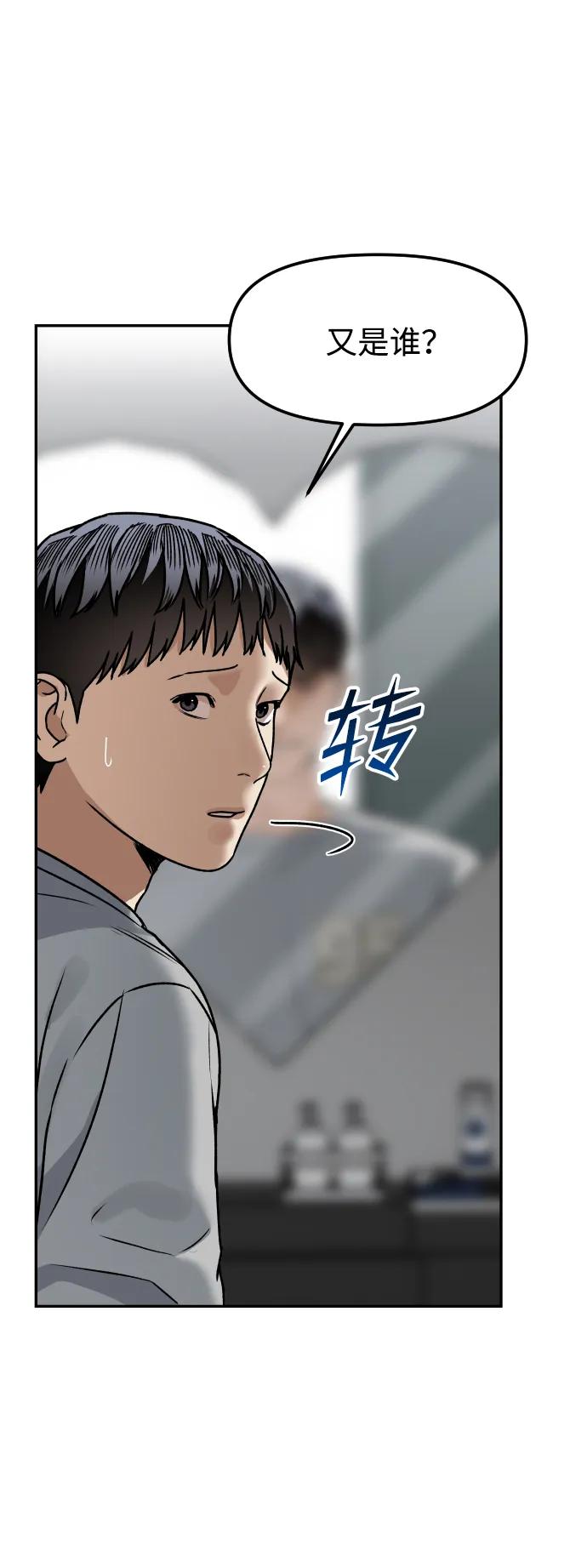 [第65话] 练习78