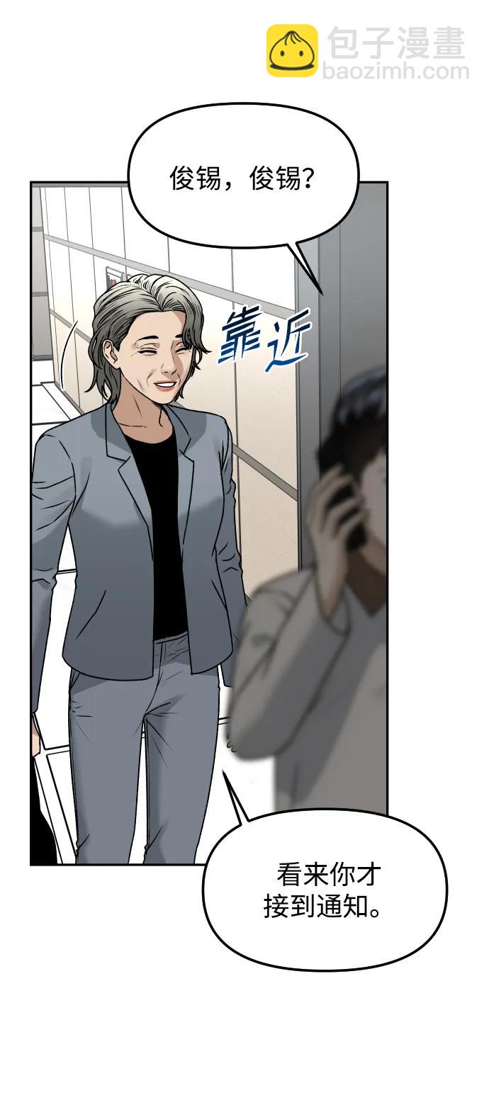 [第65话] 练习9