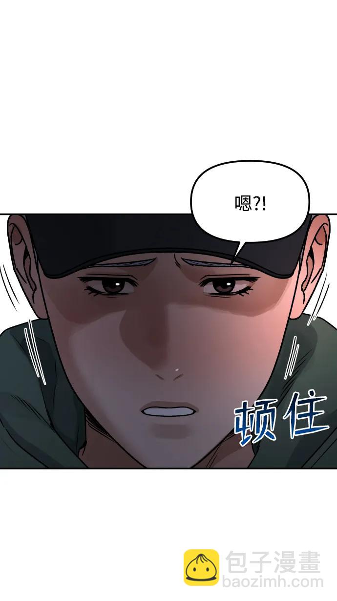 [第66话] 嗒嗒嗒15