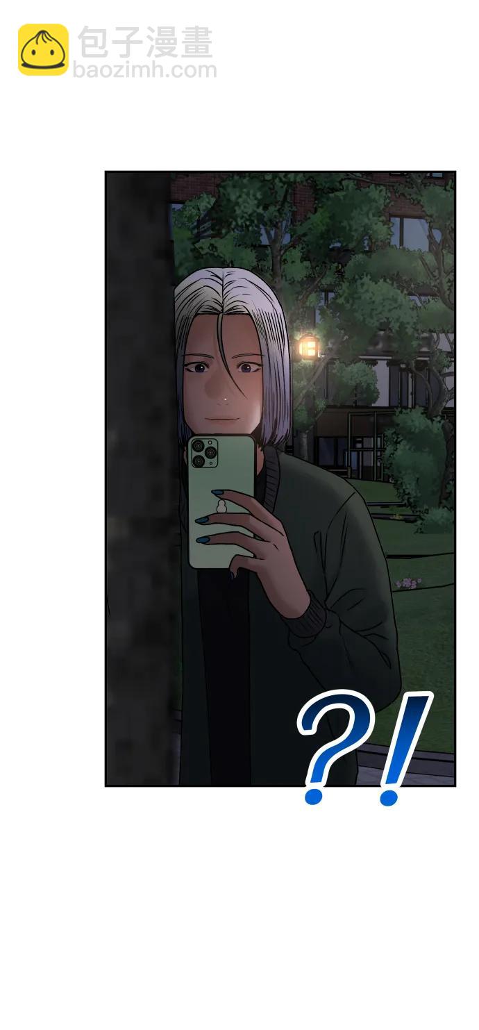 [第66话] 嗒嗒嗒25