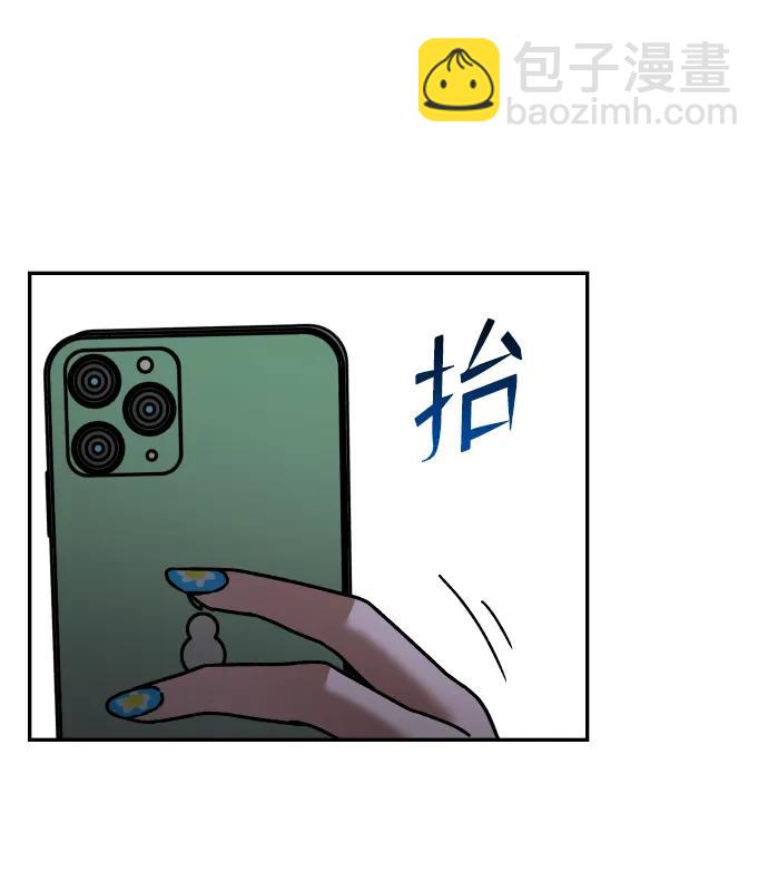 [第66话] 嗒嗒嗒26