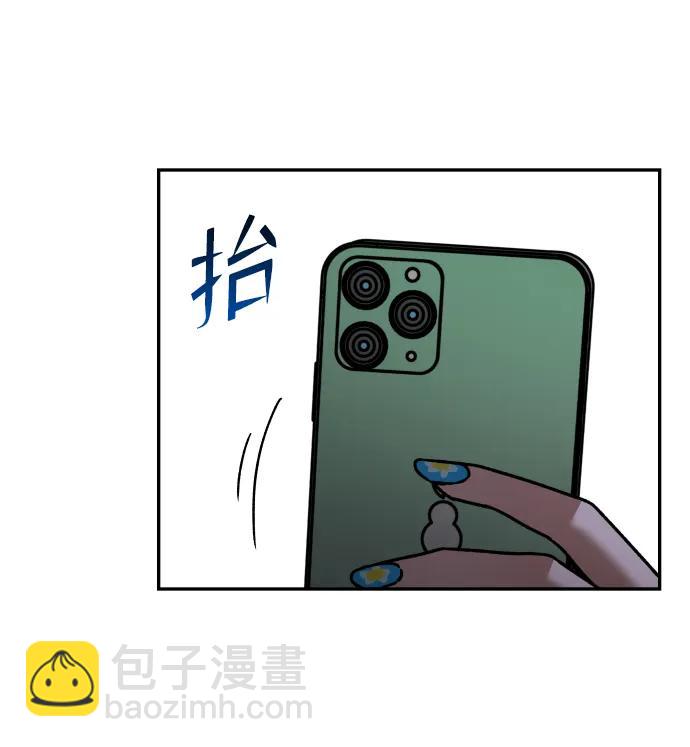 [第66话] 嗒嗒嗒28