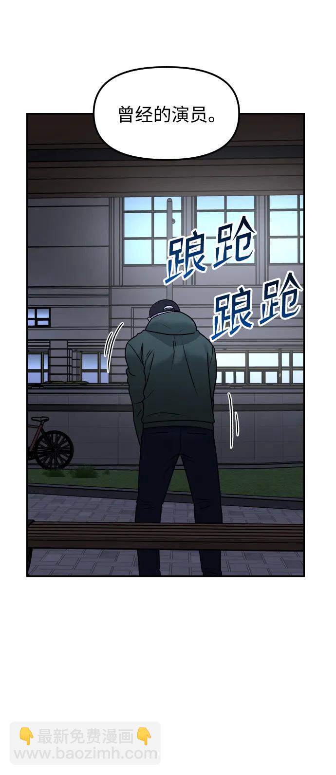 [第66话] 嗒嗒嗒31