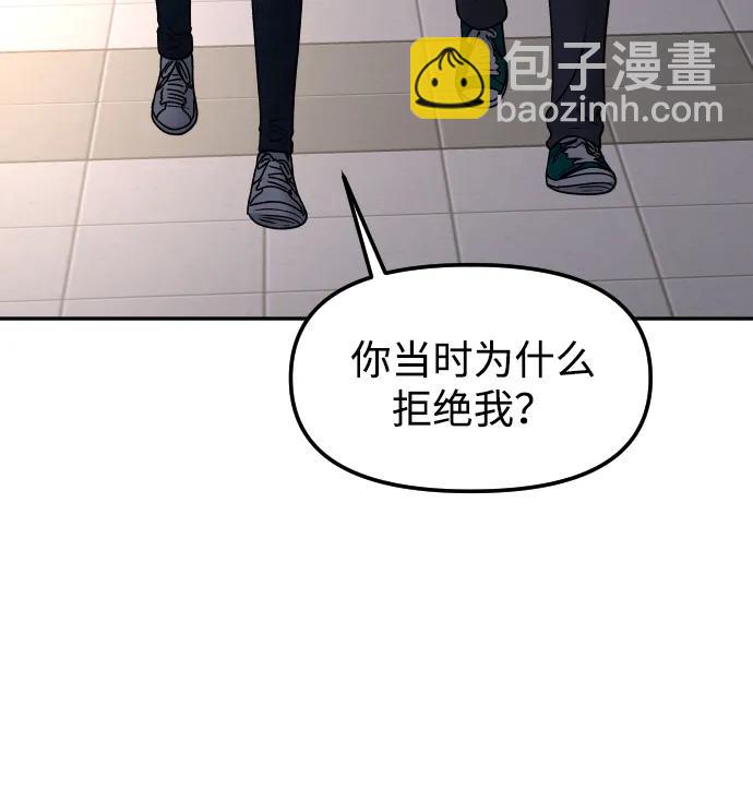 [第66话] 嗒嗒嗒33