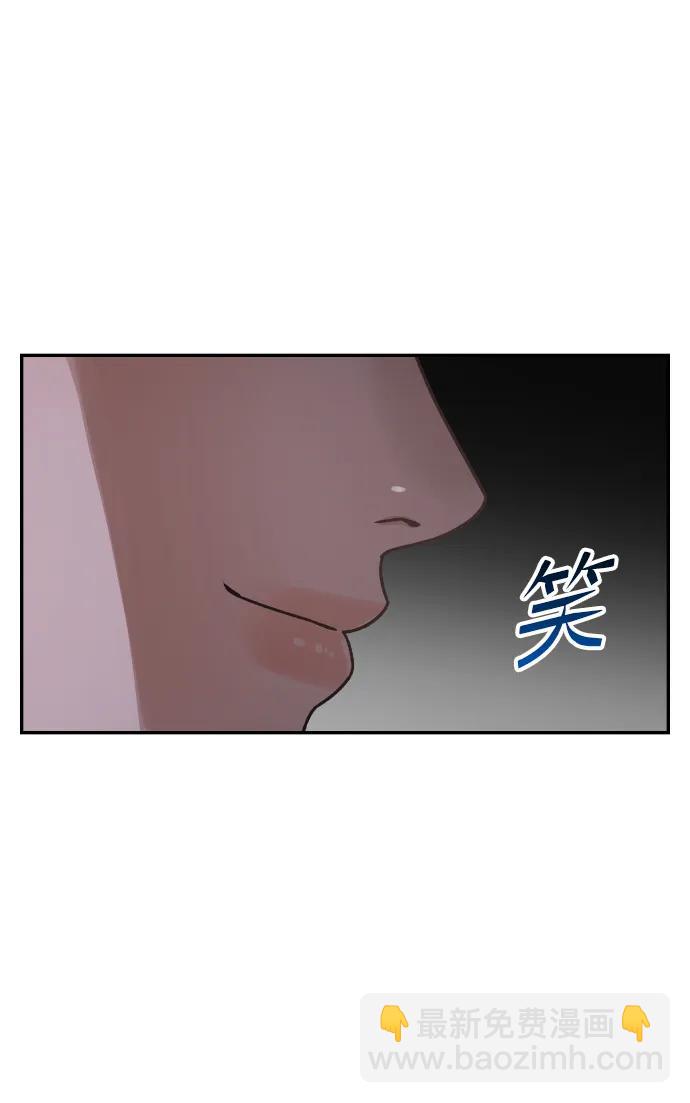 [第66话] 嗒嗒嗒58