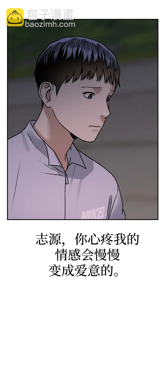 [第66话] 嗒嗒嗒60