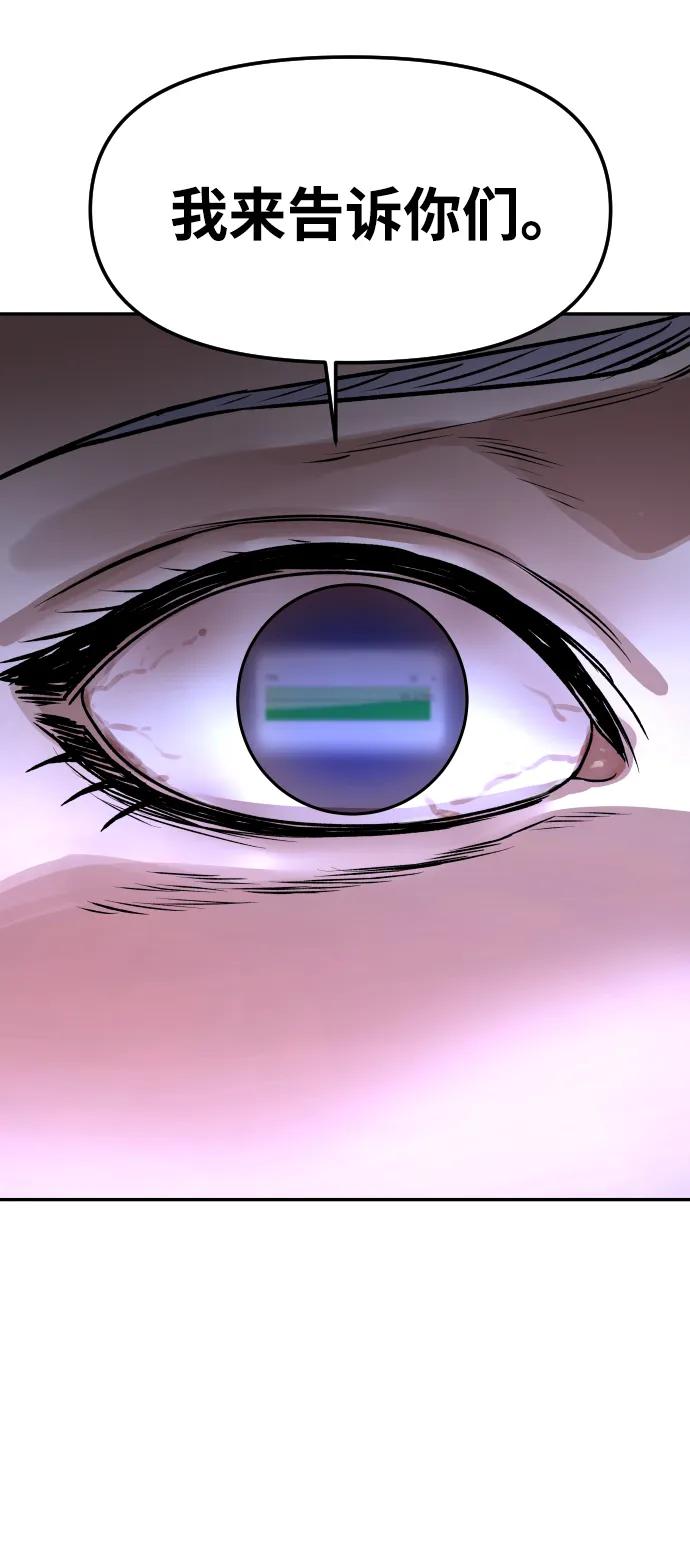 [第66话] 嗒嗒嗒78