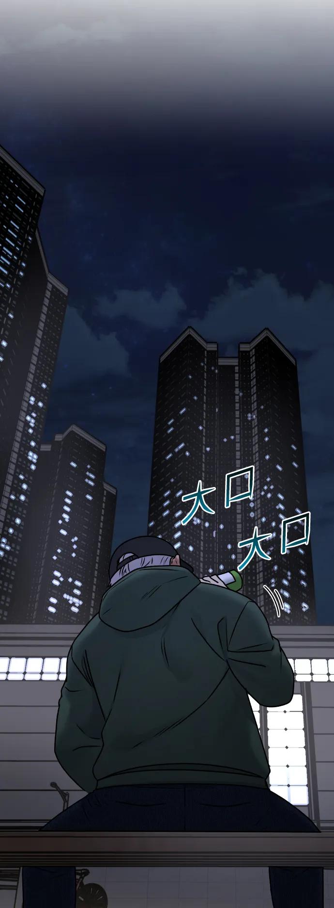 [第66话] 嗒嗒嗒8