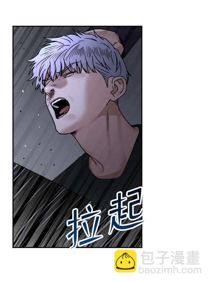 [第67话] 真不错10