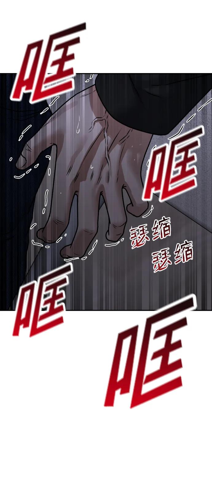 [第67话] 真不错12
