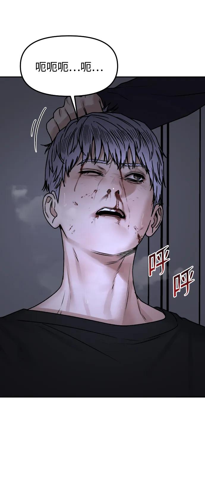 [第67话] 真不错14