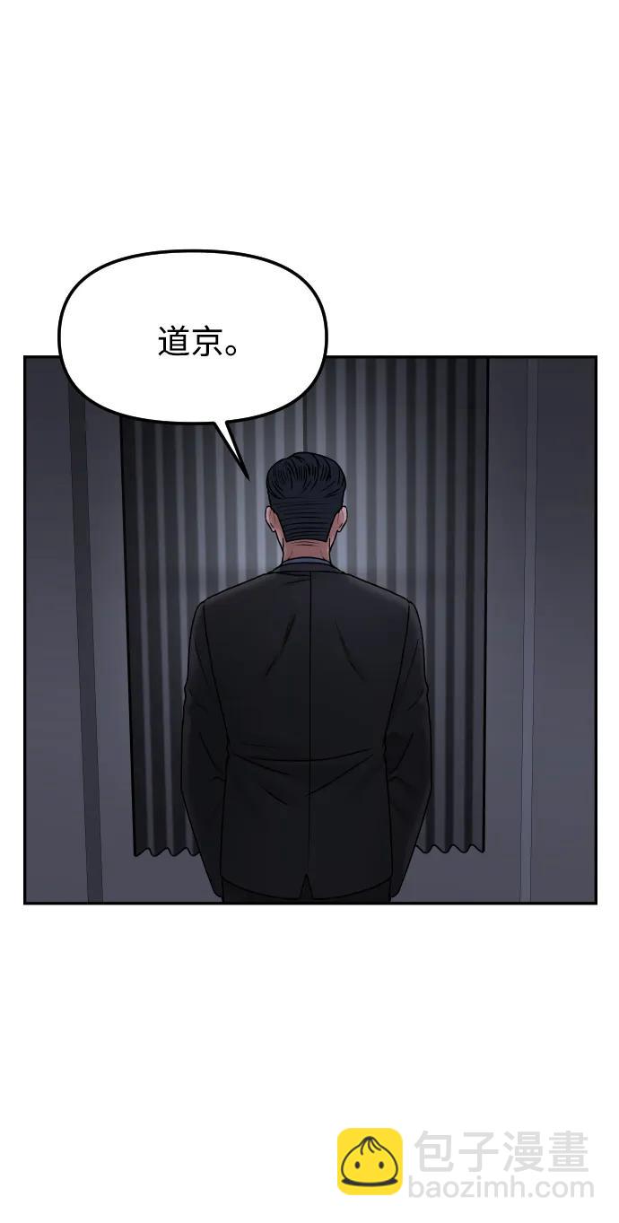 [第67话] 真不错15
