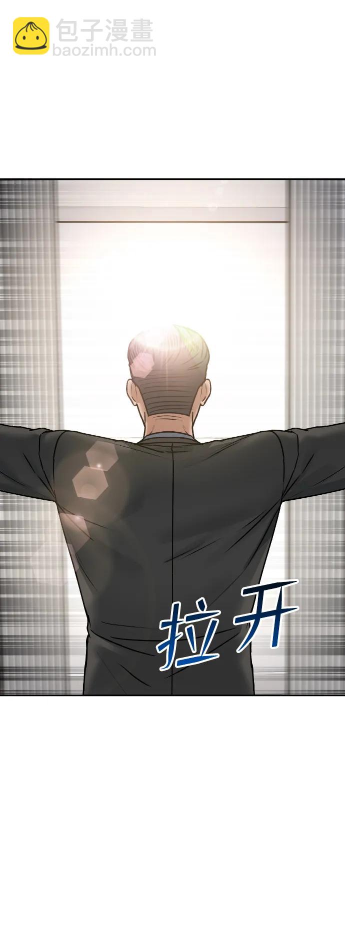 [第67话] 真不错17