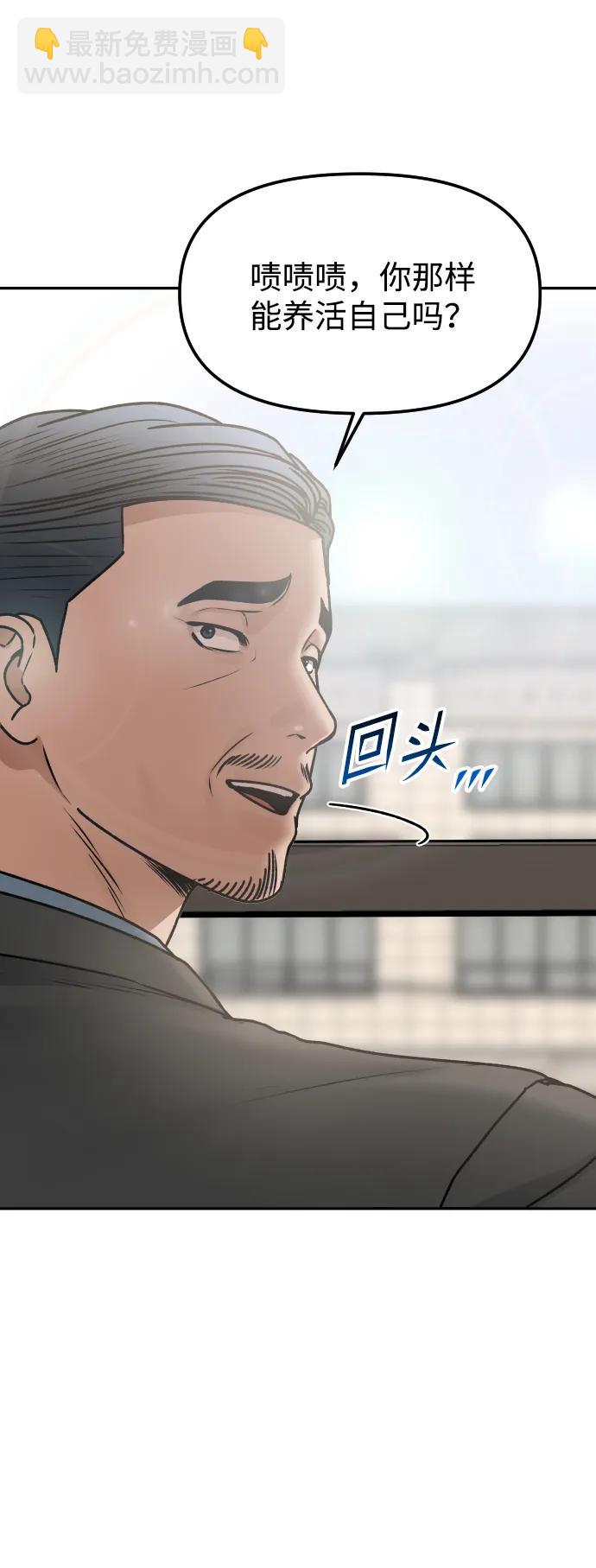 [第67话] 真不错18