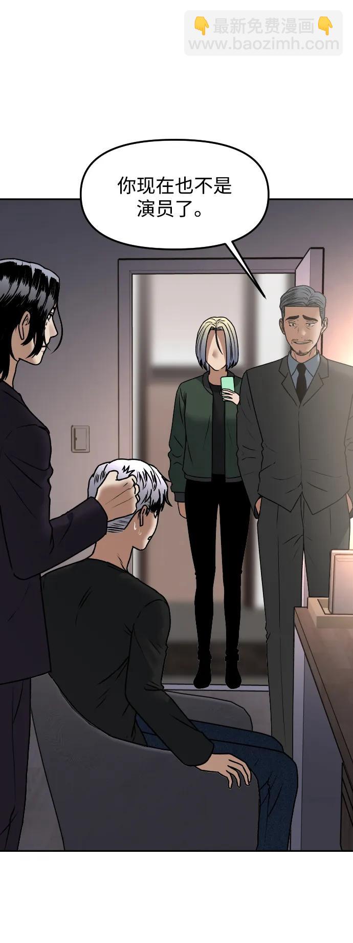 [第67话] 真不错19