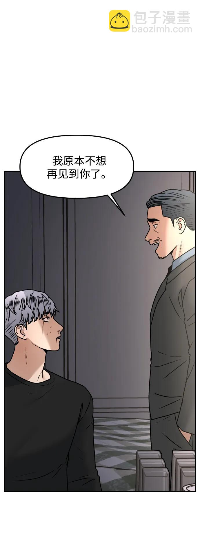 [第67话] 真不错21