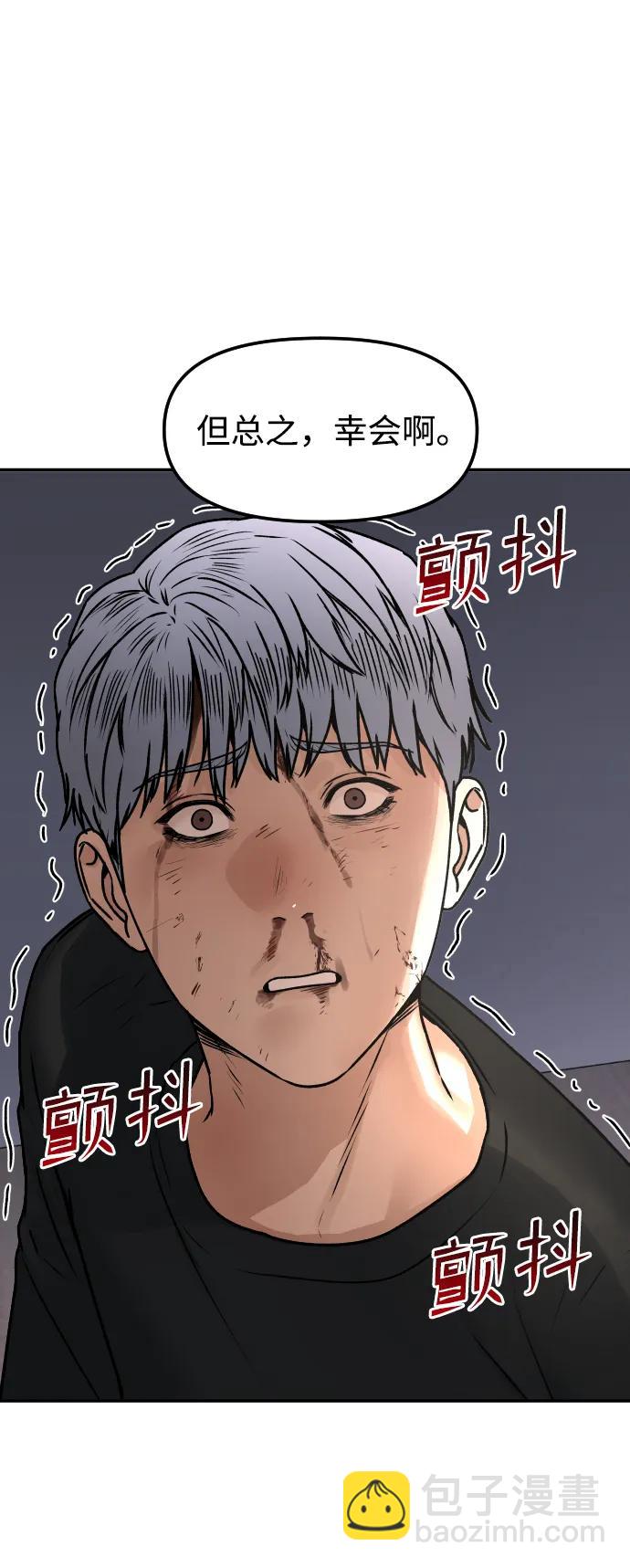 [第67话] 真不错22