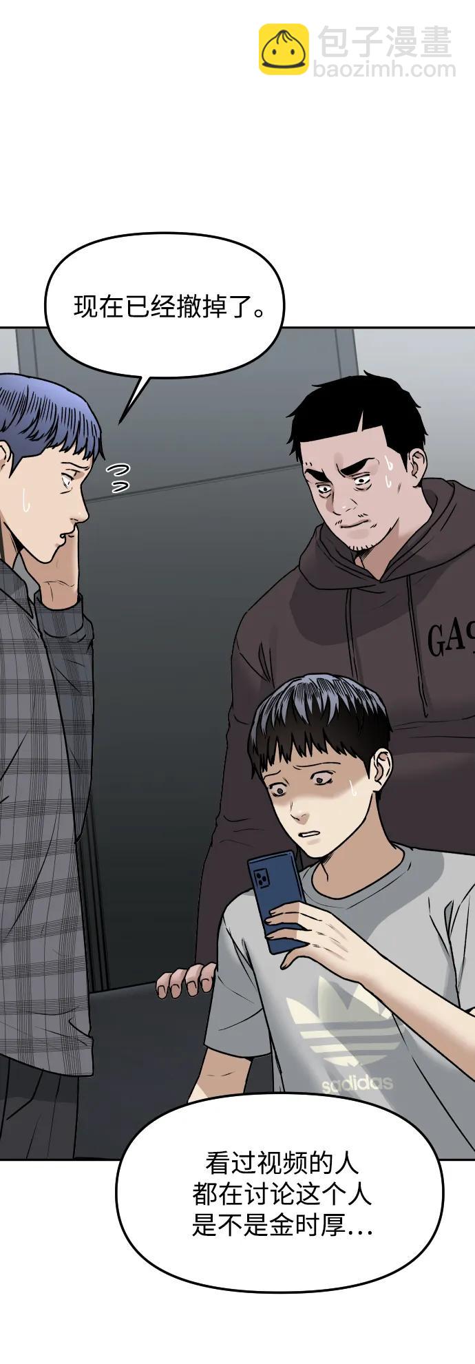 [第67话] 真不错26