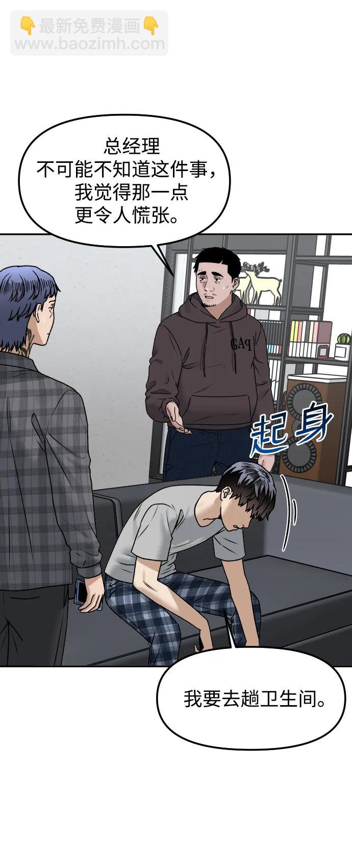 [第67话] 真不错34
