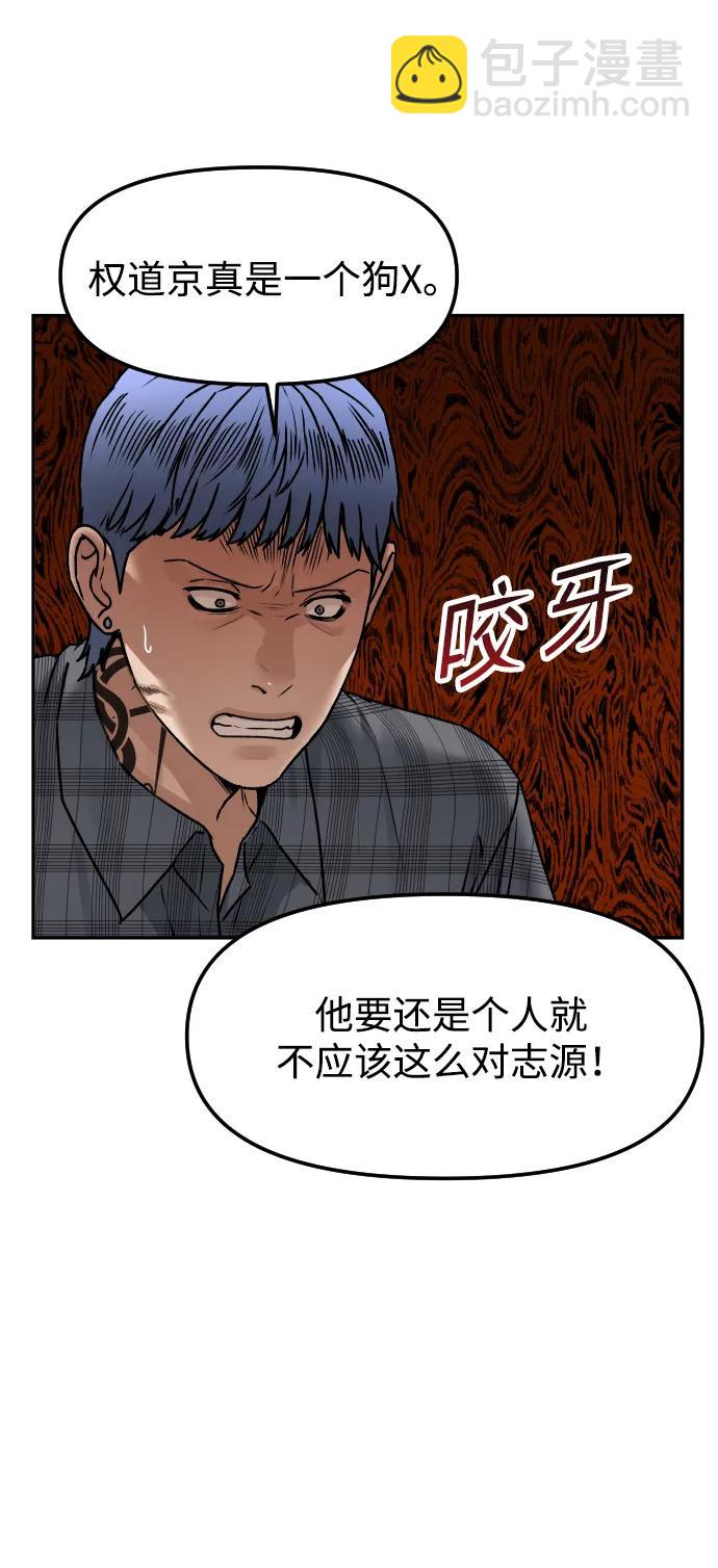 [第67话] 真不错36
