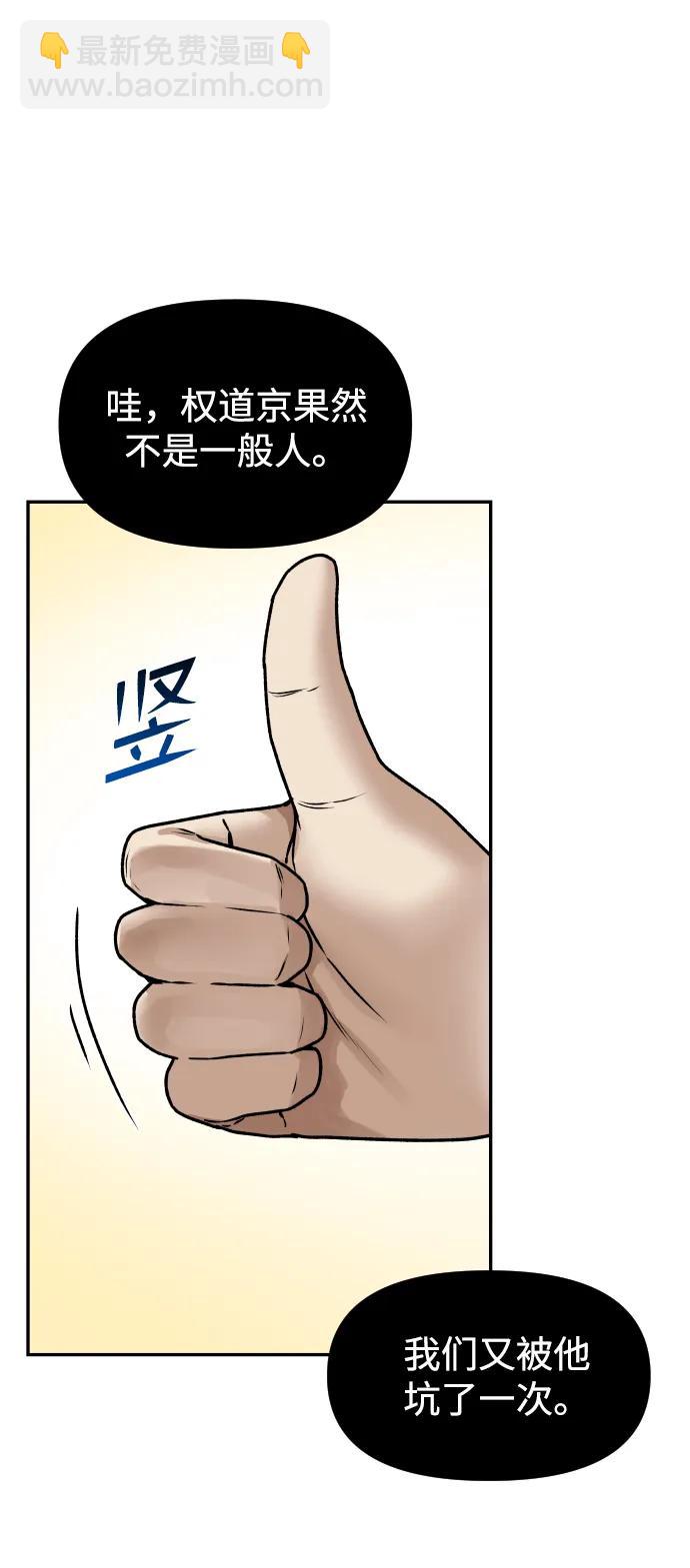 [第67话] 真不错37