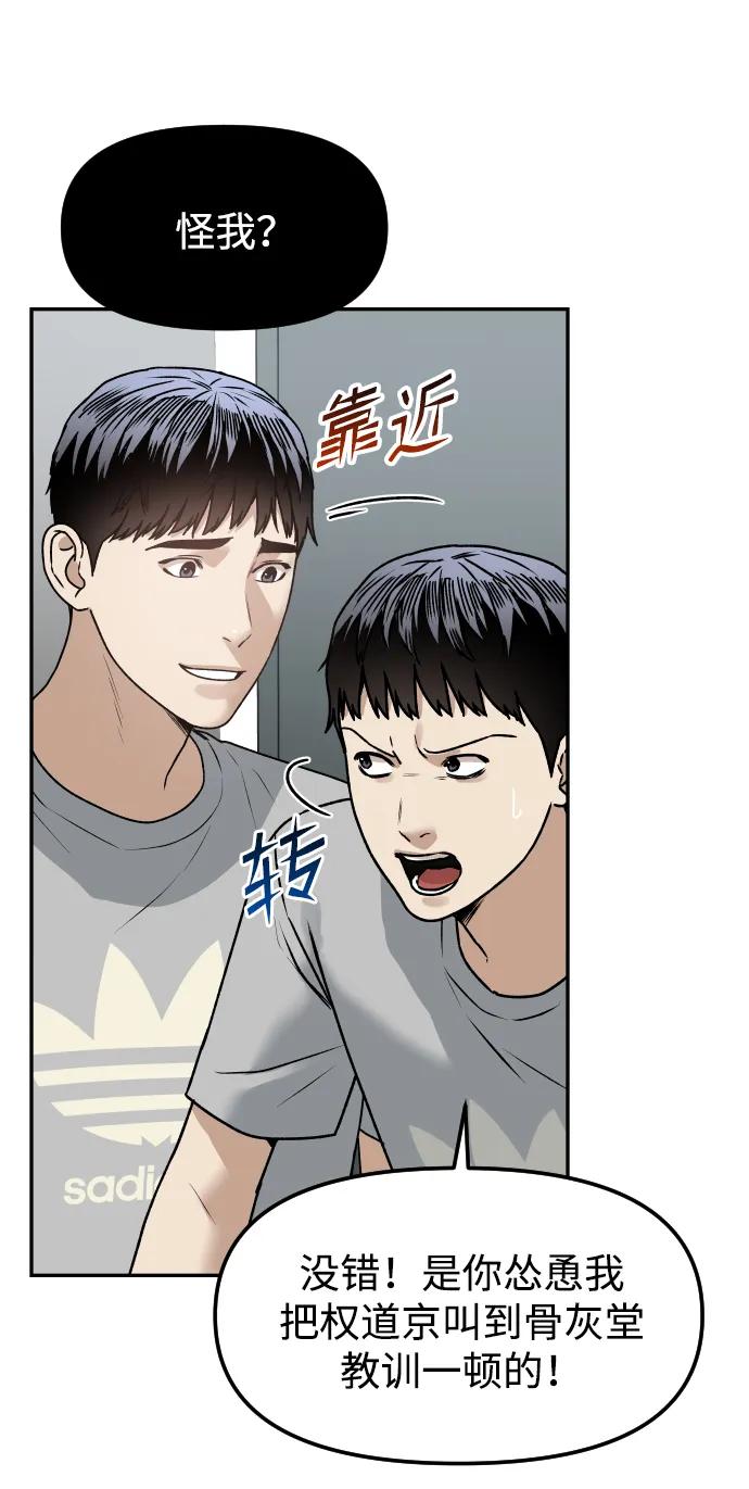 [第67话] 真不错40