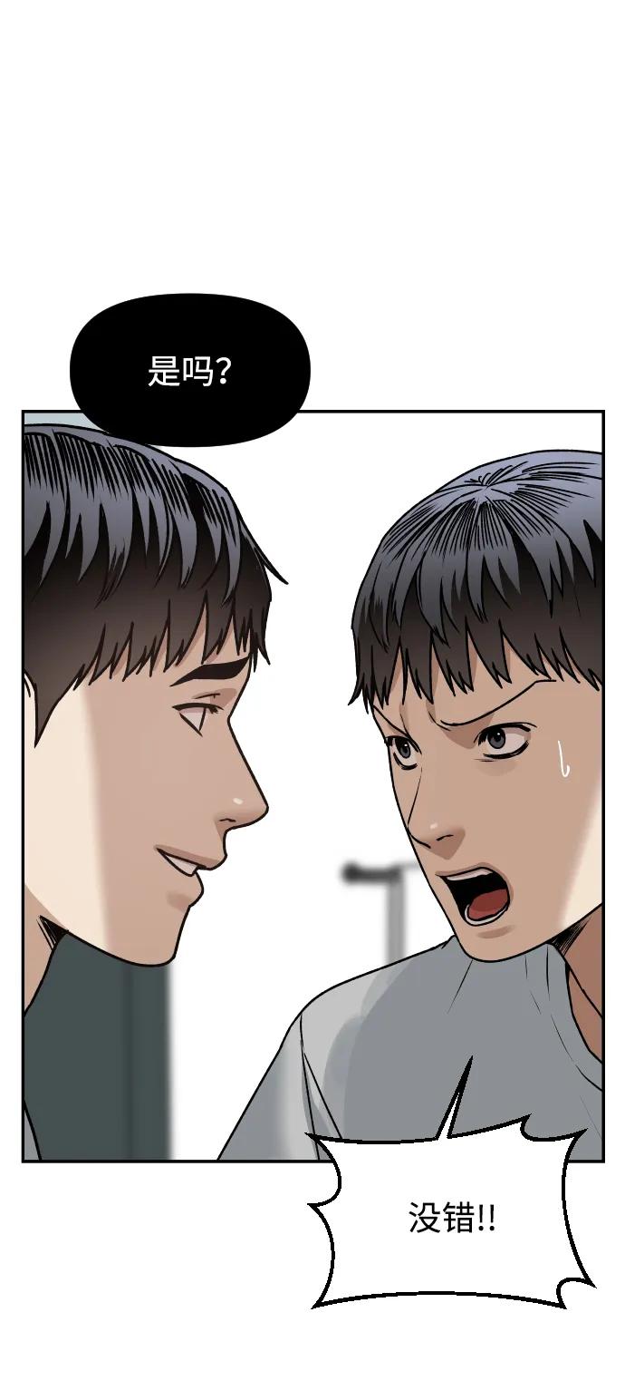 [第67话] 真不错41