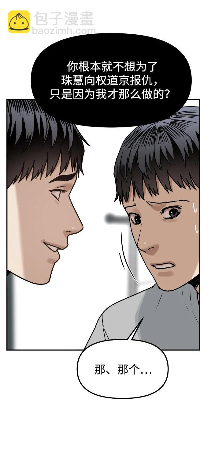 [第67话] 真不错42