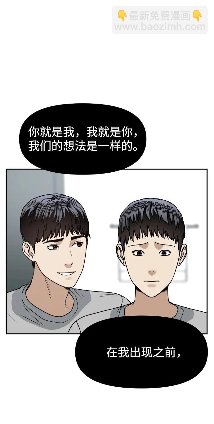 [第67话] 真不错44