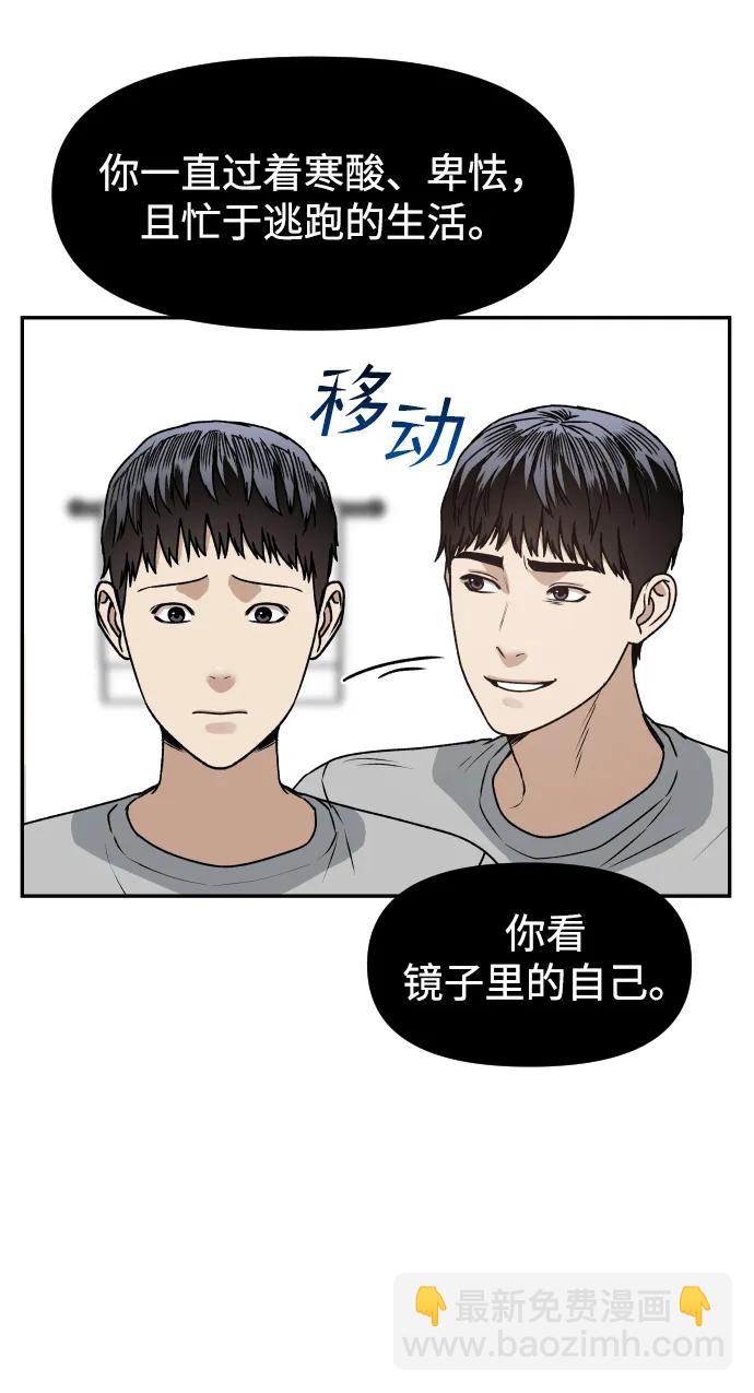 [第67话] 真不错45