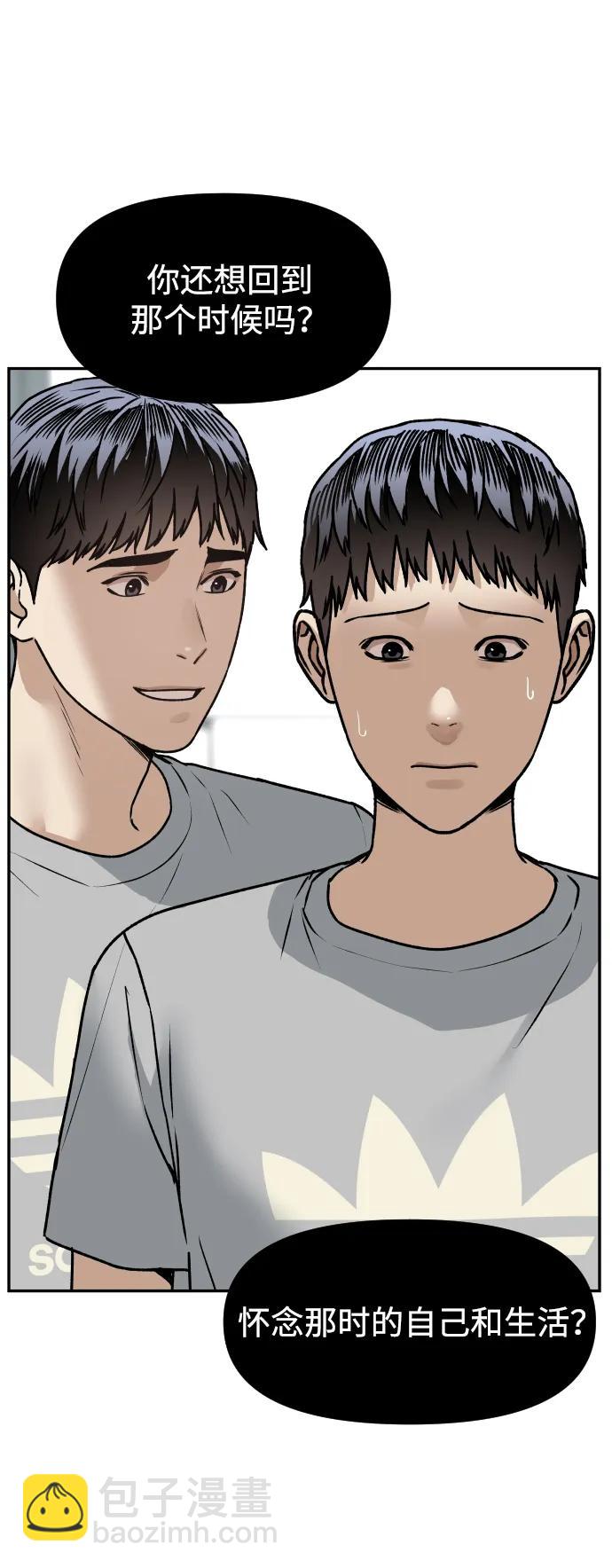 [第67话] 真不错48