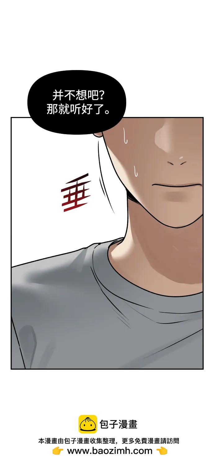 [第67话] 真不错49