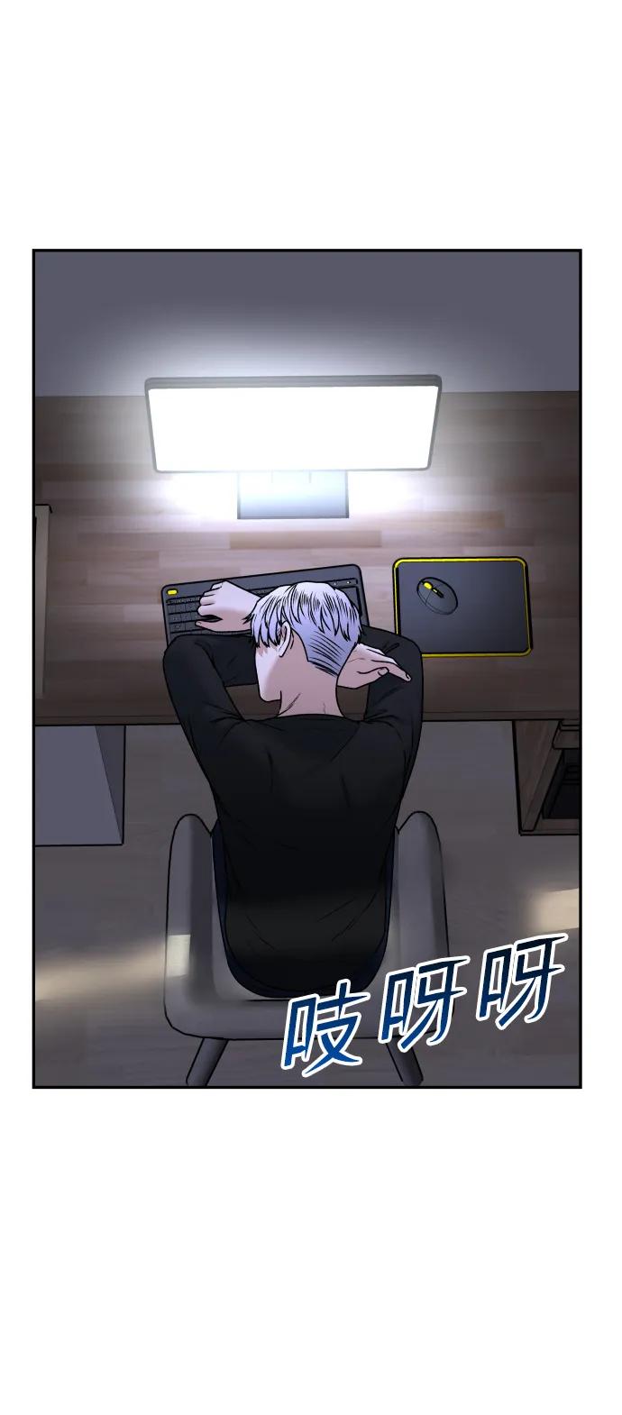[第67话] 真不错5