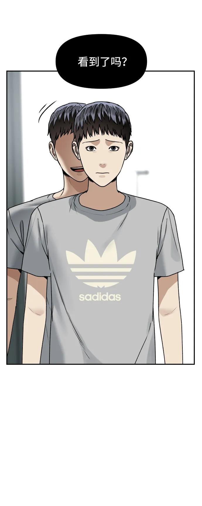 [第67话] 真不错50