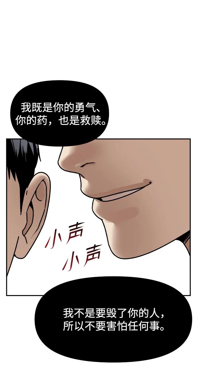 [第67话] 真不错54