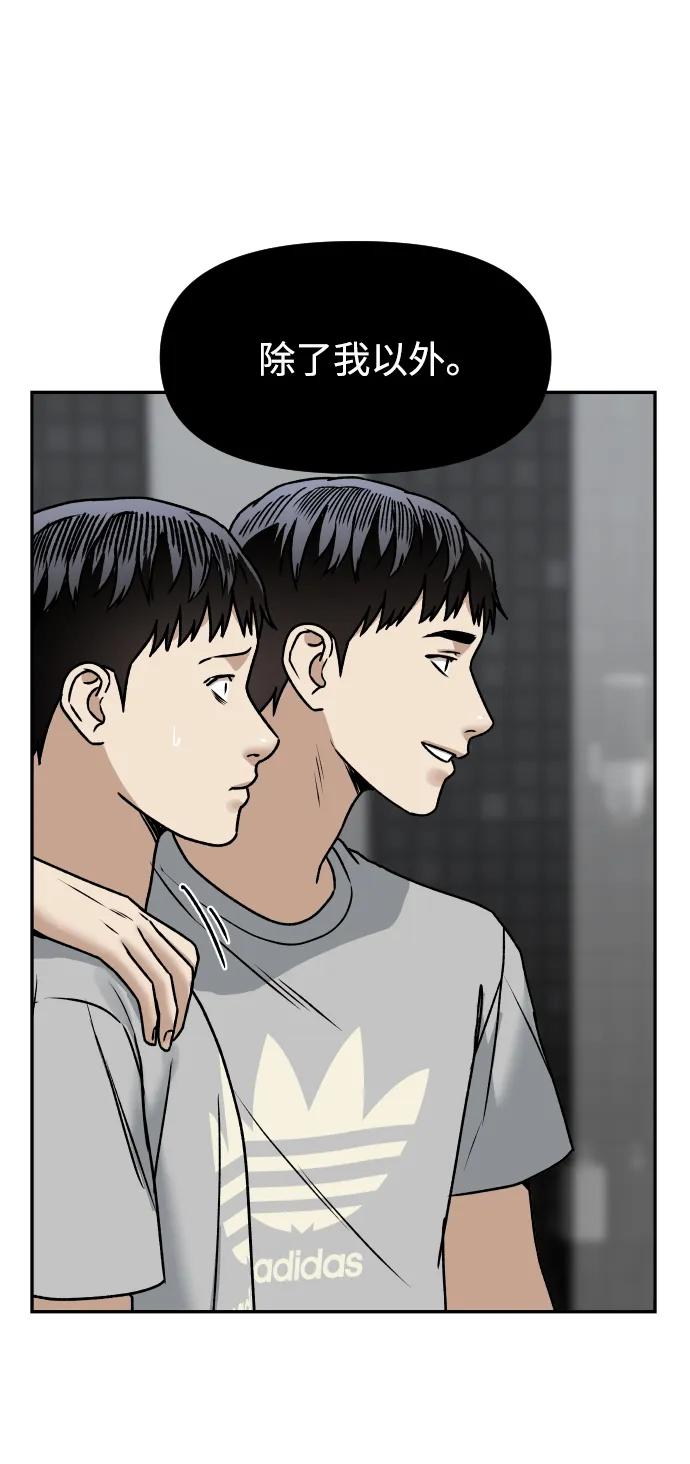 [第67话] 真不错57