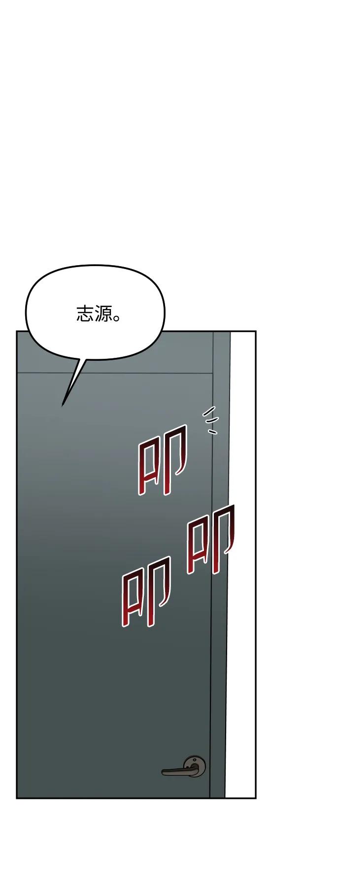 [第67话] 真不错60