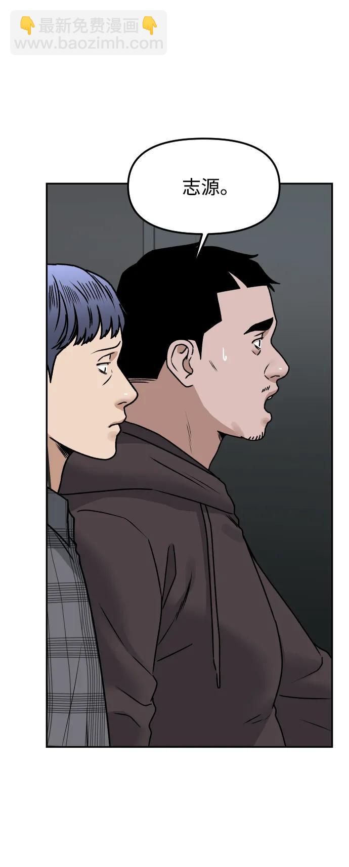 [第67话] 真不错61