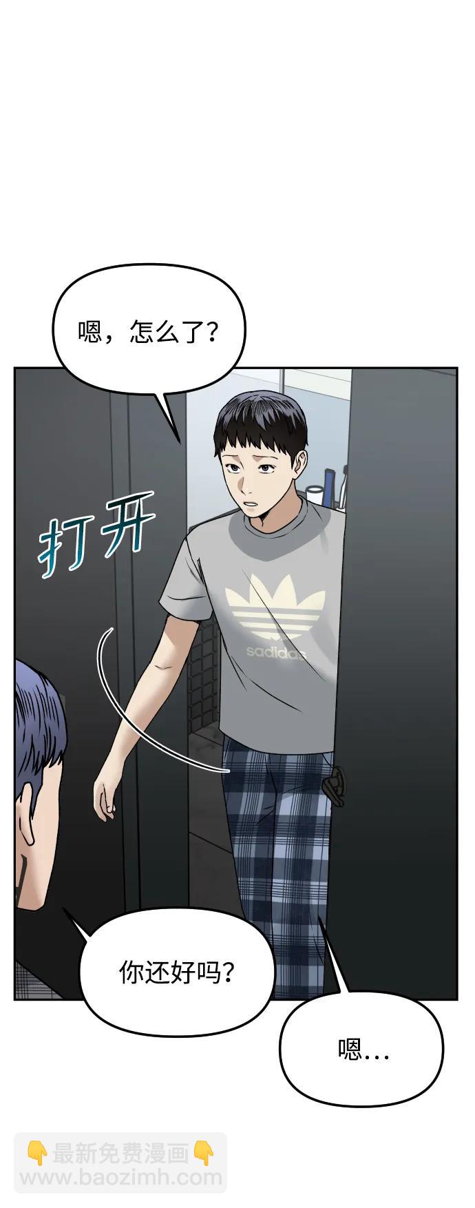 [第67话] 真不错62