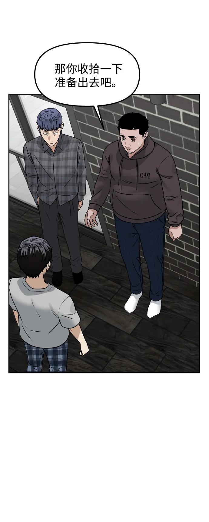 [第67话] 真不错63