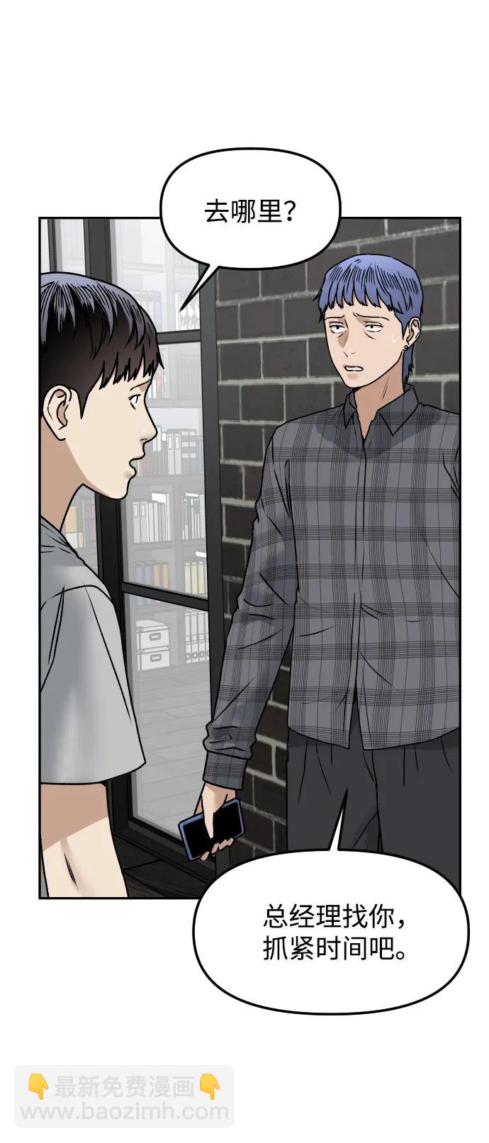 [第67话] 真不错64