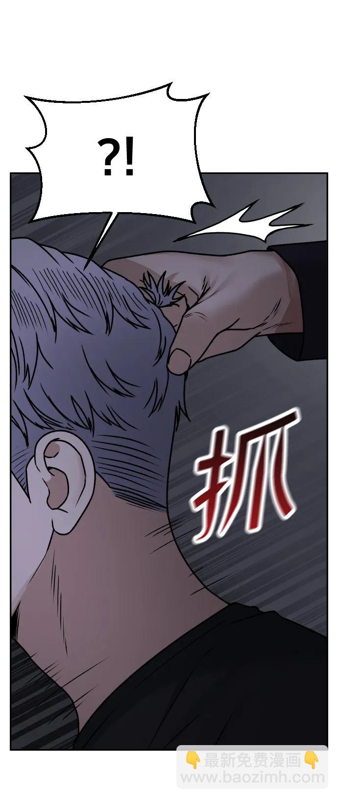 [第67话] 真不错7