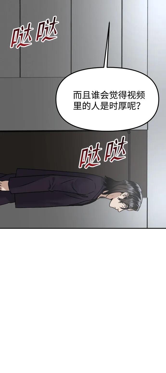 [第67话] 真不错70